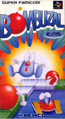 Bombuzal (Japan) box cover front